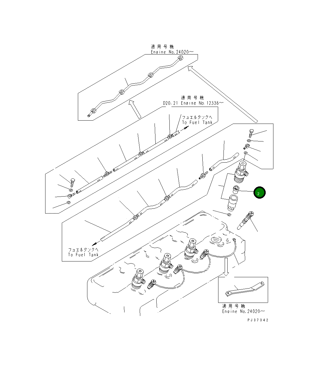 Распылитель 6142-12-3130 Komatsu