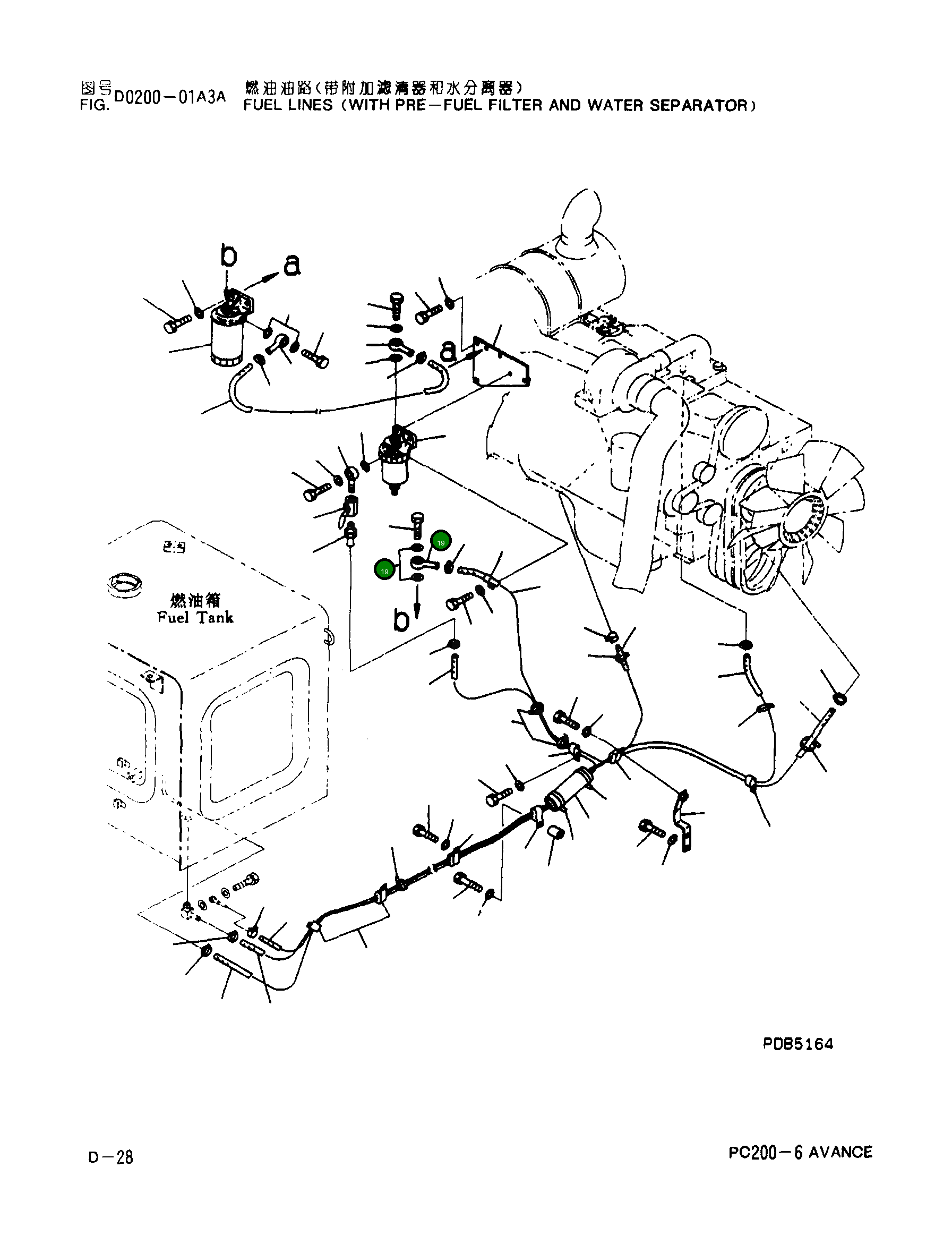 Прокладка 07005-1412 Komatsu