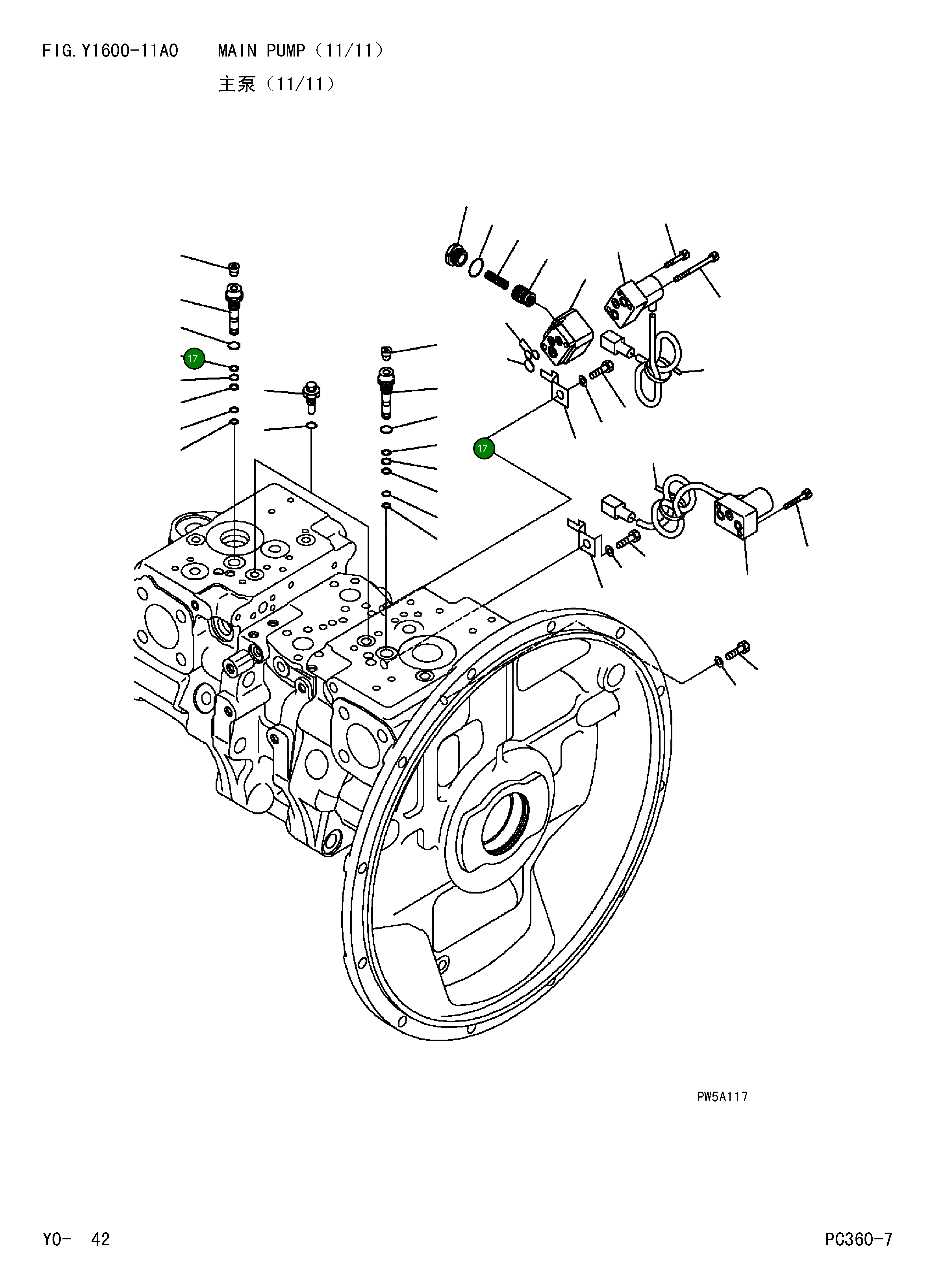 Пробка 708-2G-15610 Komatsu