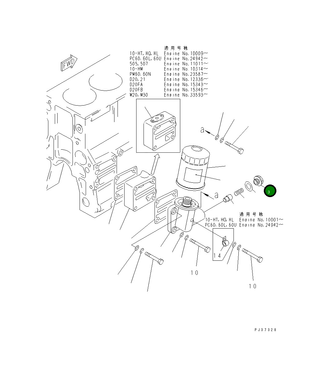 Пробка 600-211-7113 Komatsu
