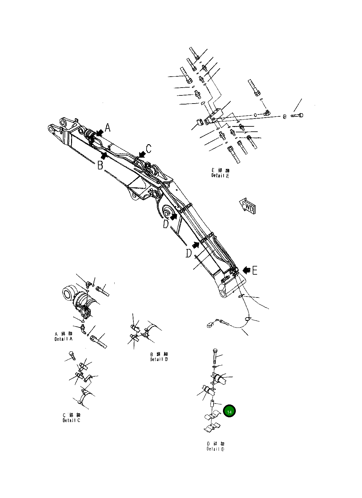 Проставка 1754022540 Komatsu