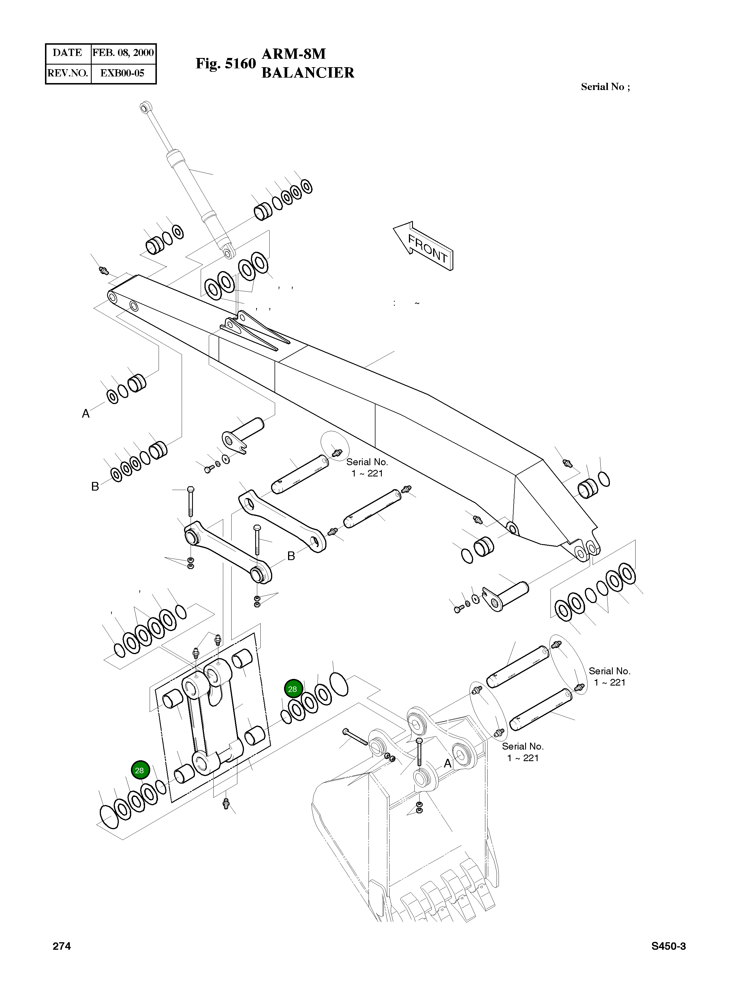 Регулировочная прокладка 2114-1059D167 Komatsu