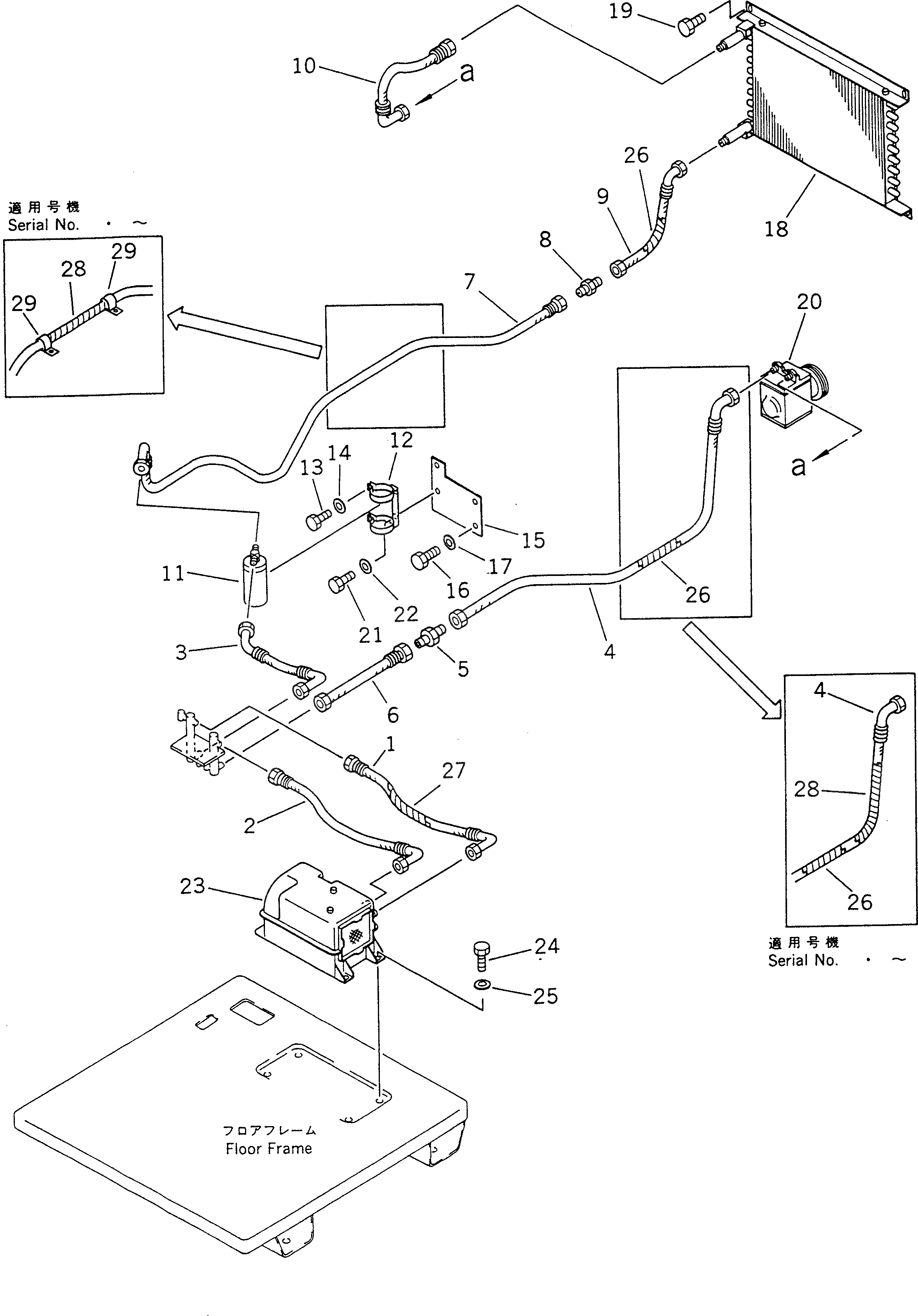 Шланг 235-809-1350 Komatsu