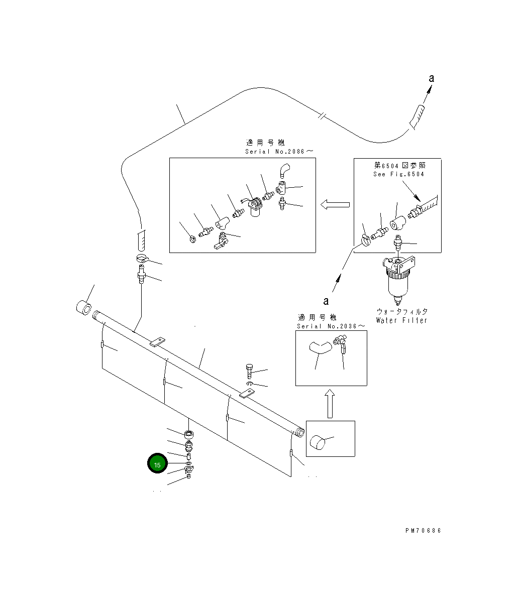 Прокладка 258-80-25720 Komatsu