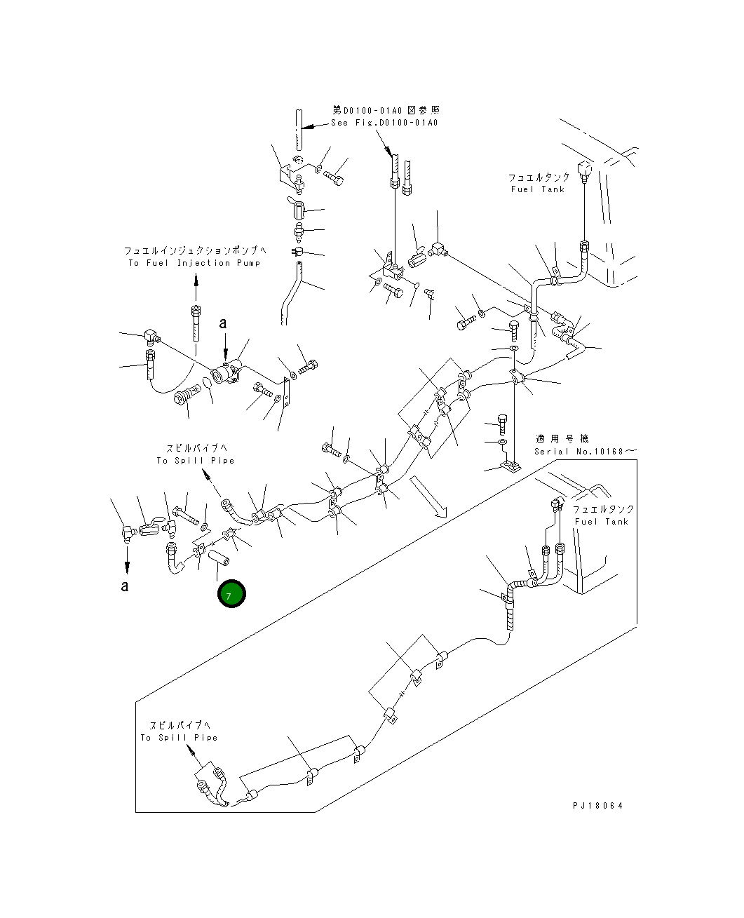 Проставка 150-95-28180 Komatsu