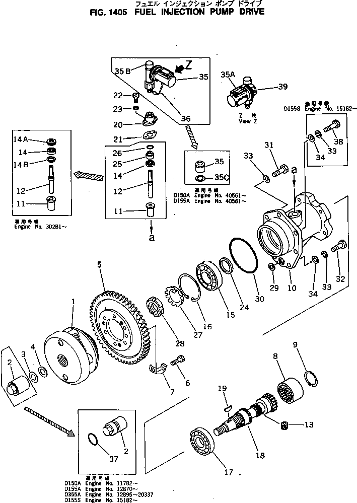 Провод 6991-81-1910 Komatsu