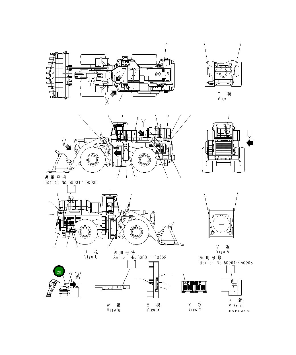 Пластина 427-V07-2180 Komatsu