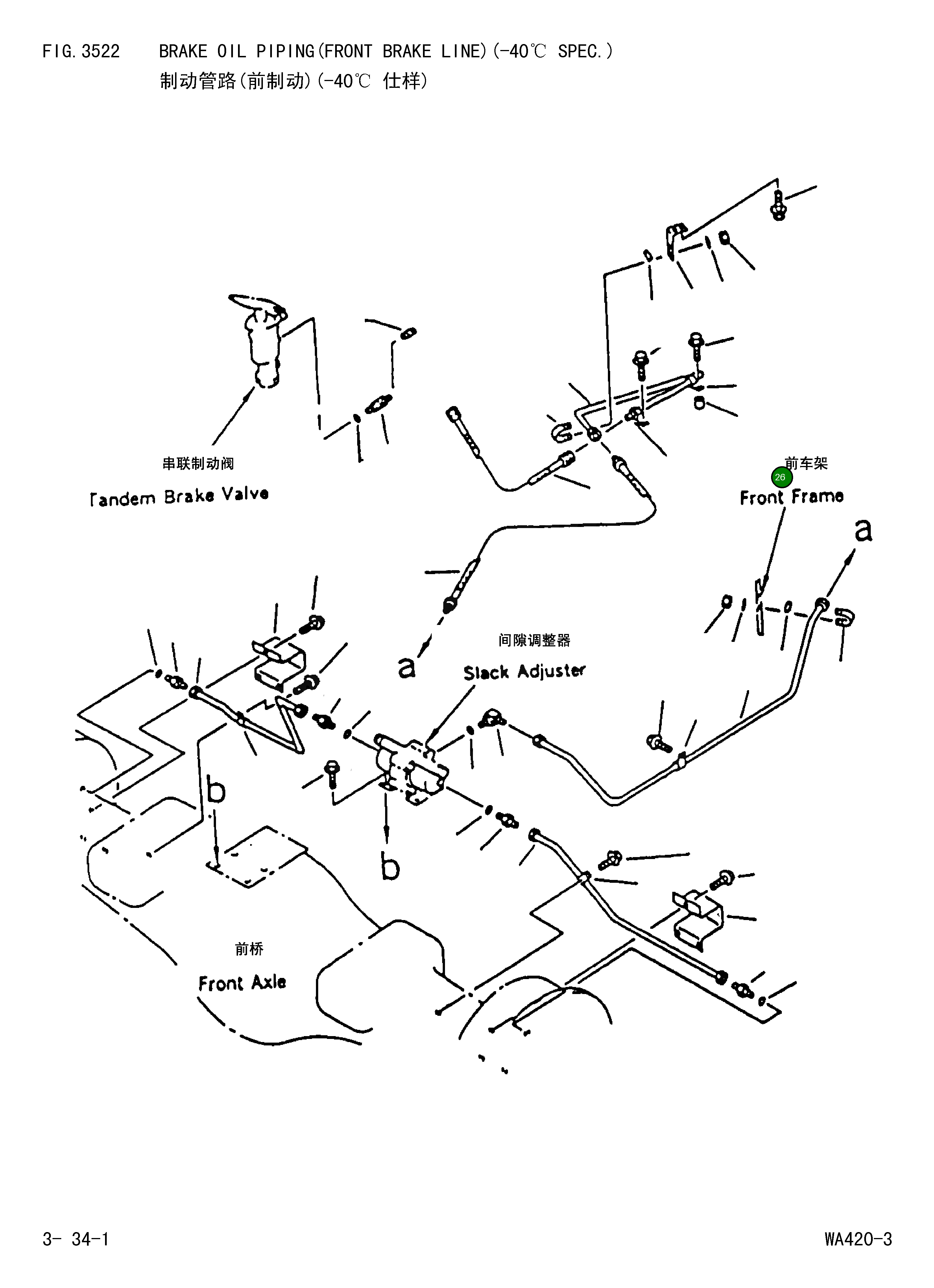 Проставка 416-85-52430 Komatsu