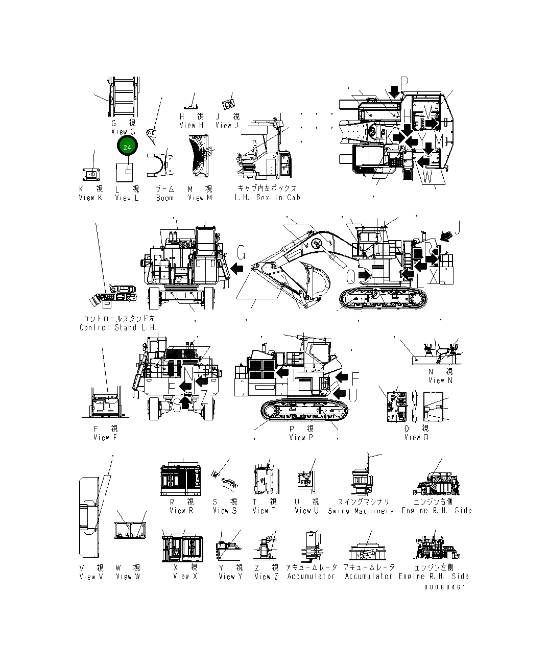 Пластина 21T-00-36280 Komatsu