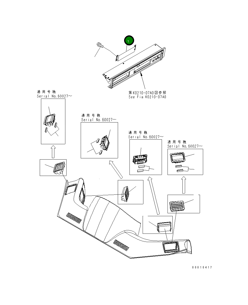 Пластина 421-925-3530 Komatsu