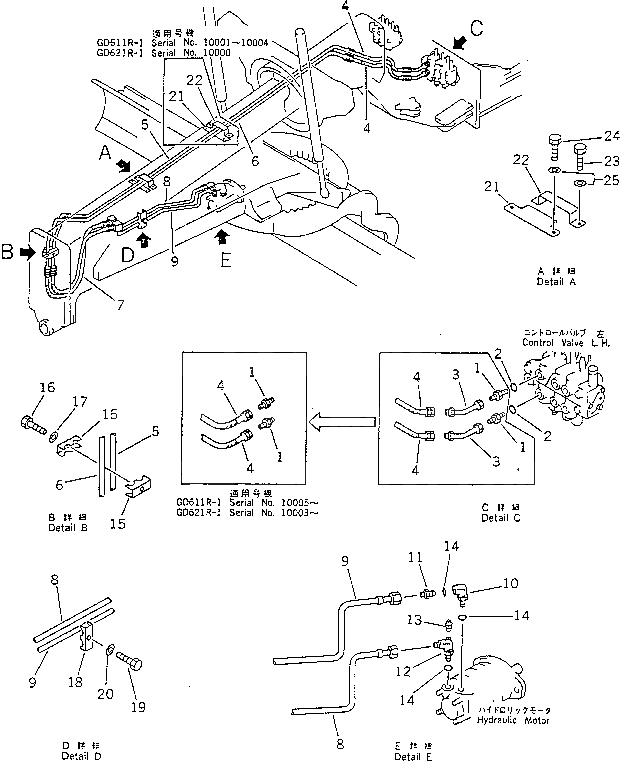 Пластина 23B-60-16650 Komatsu