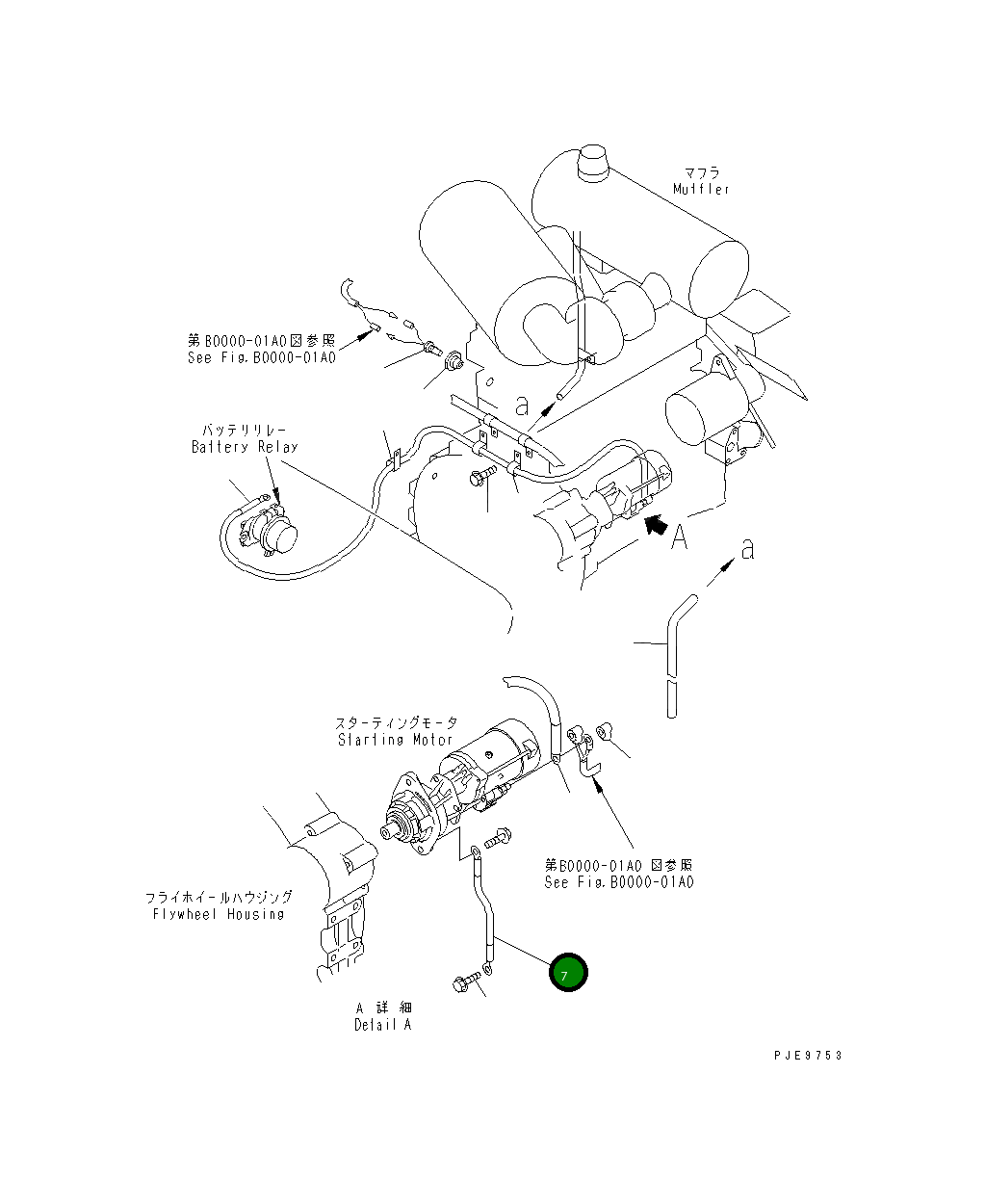 Провод 417-06-22320 Komatsu