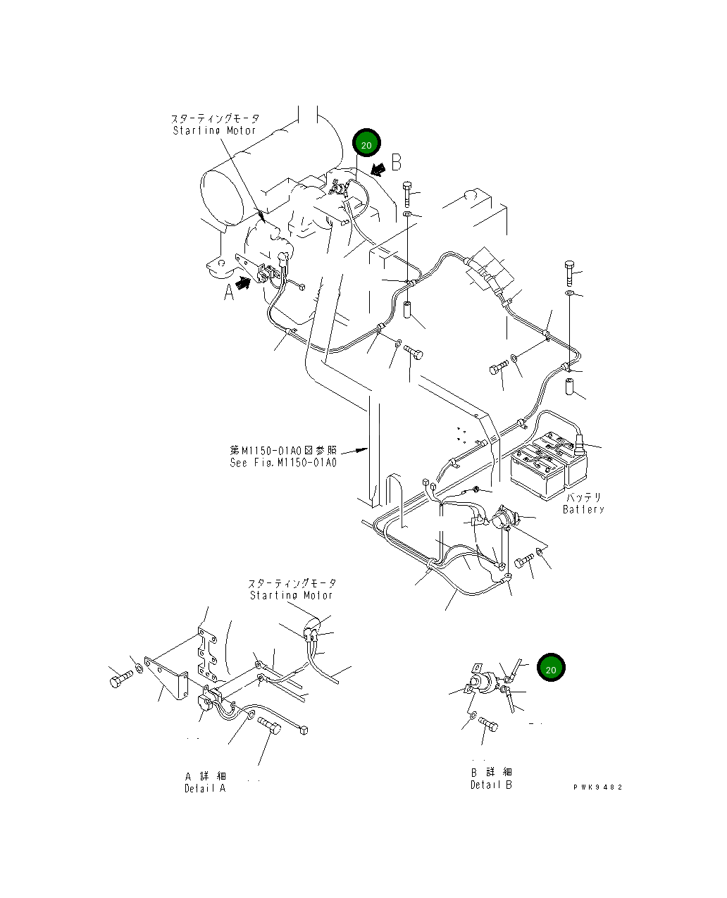 Провод 20G-06-K2460 Komatsu