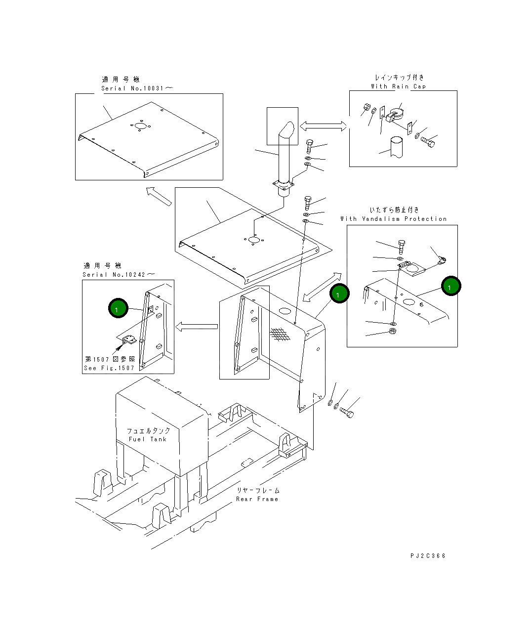 Решётка 23A-54-16110 Komatsu