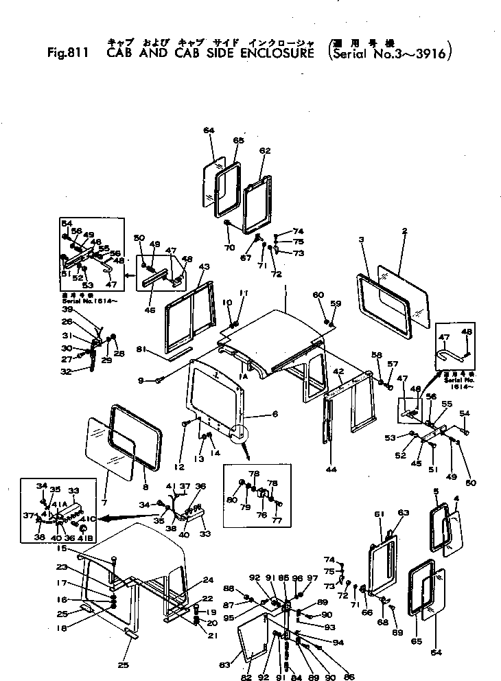 Проставка 380-885698-1 Komatsu