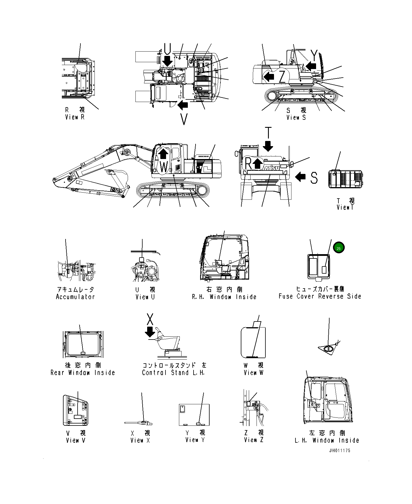 Пластина 20Y0031971 Komatsu