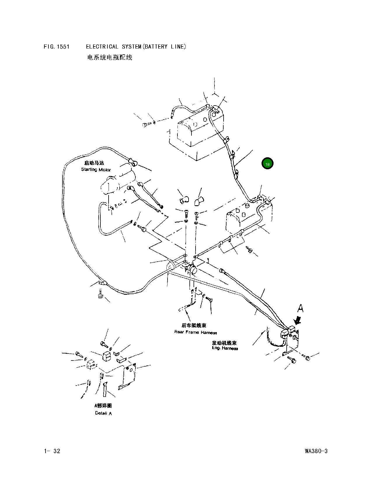 Провод 425-06-22541 Komatsu
