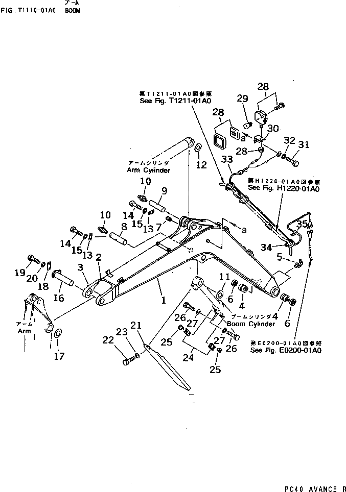 Провод 20T-06-71372 Komatsu