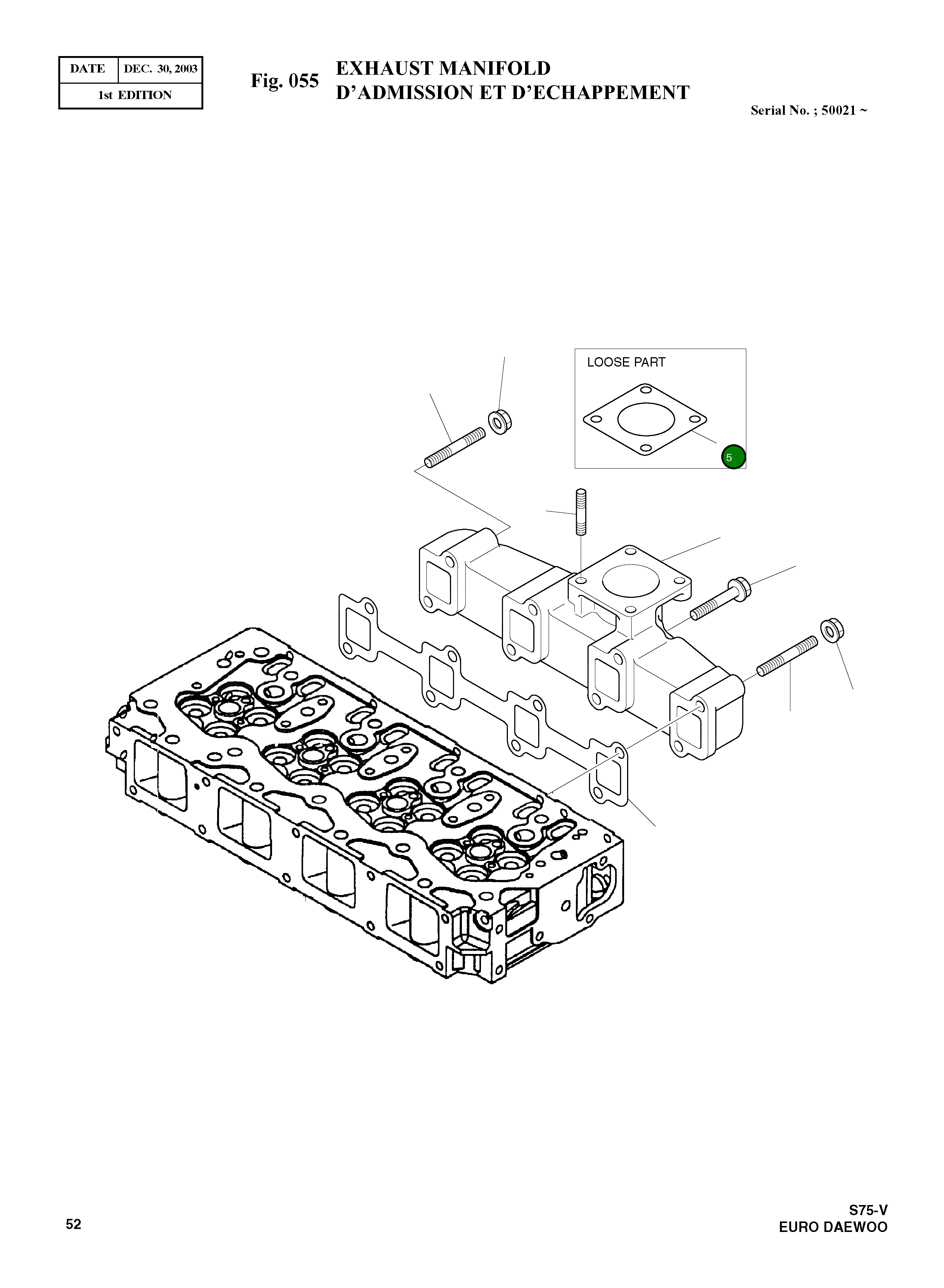 Прокладка 129930-13200 Komatsu