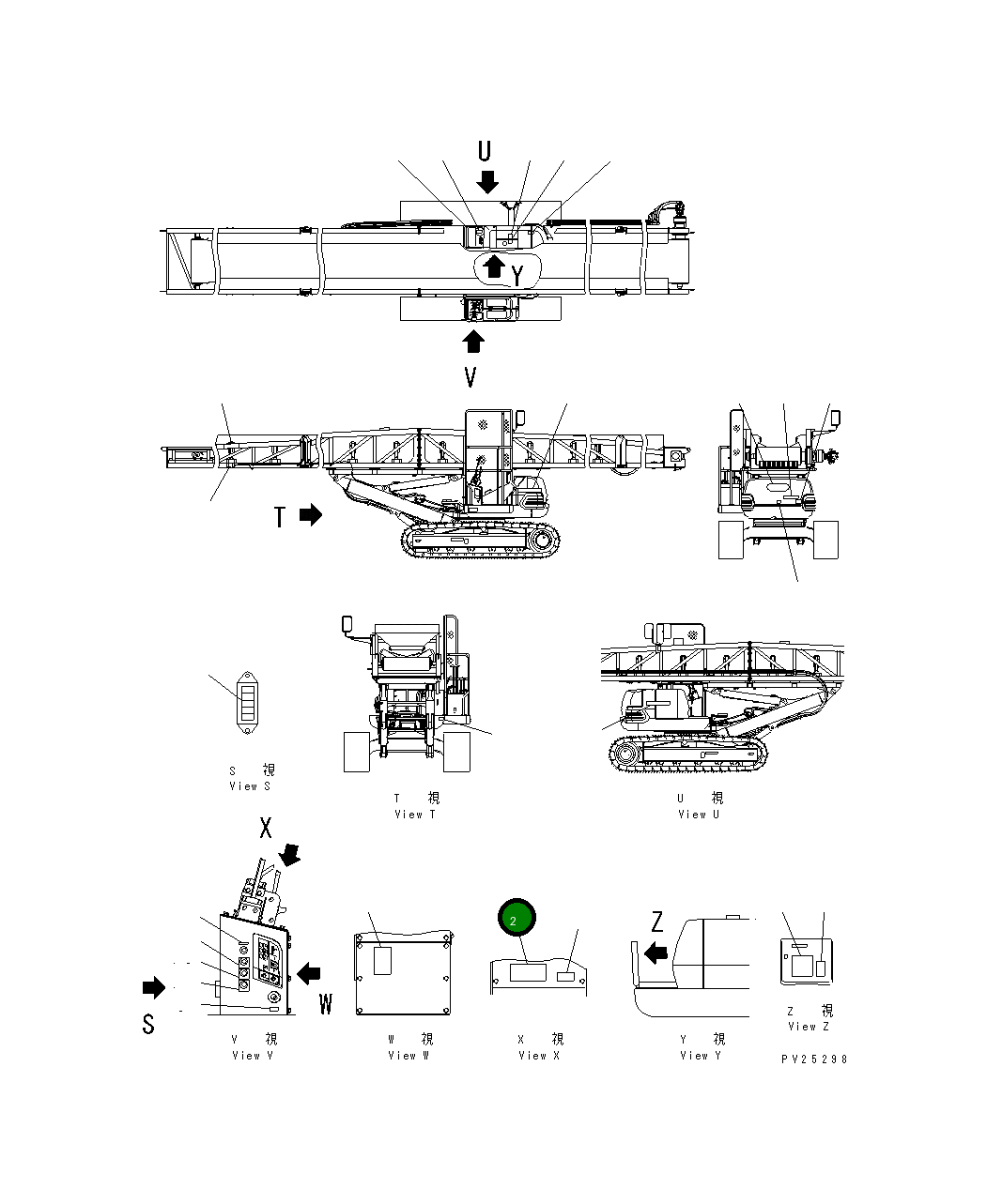 Пластина 8253-93-1131 Komatsu