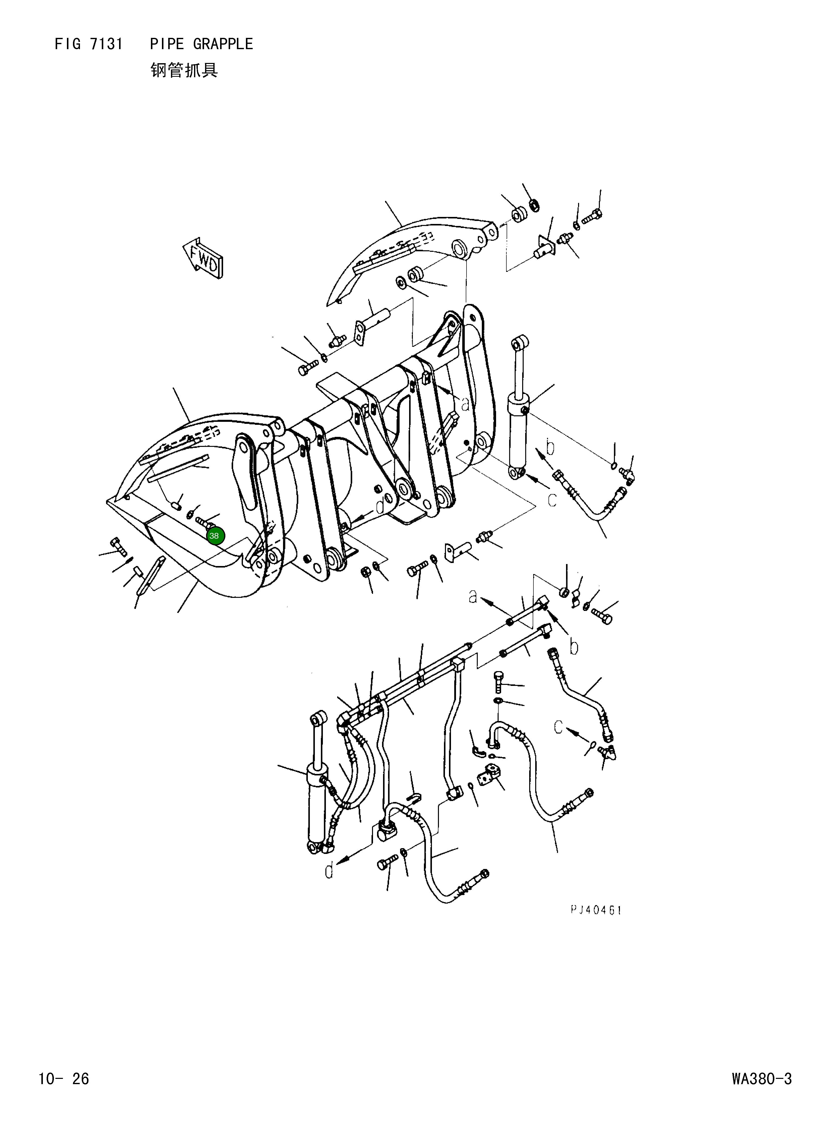 Проставка 423-FK-00140 Komatsu