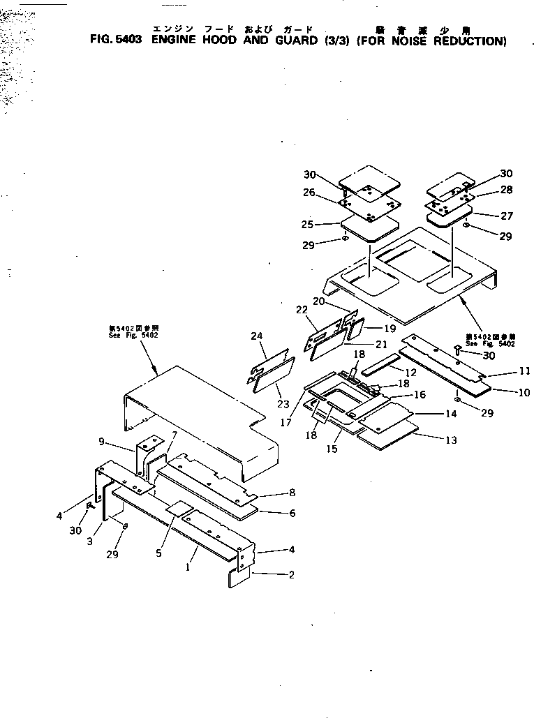 Панель 287-55-35220 Komatsu