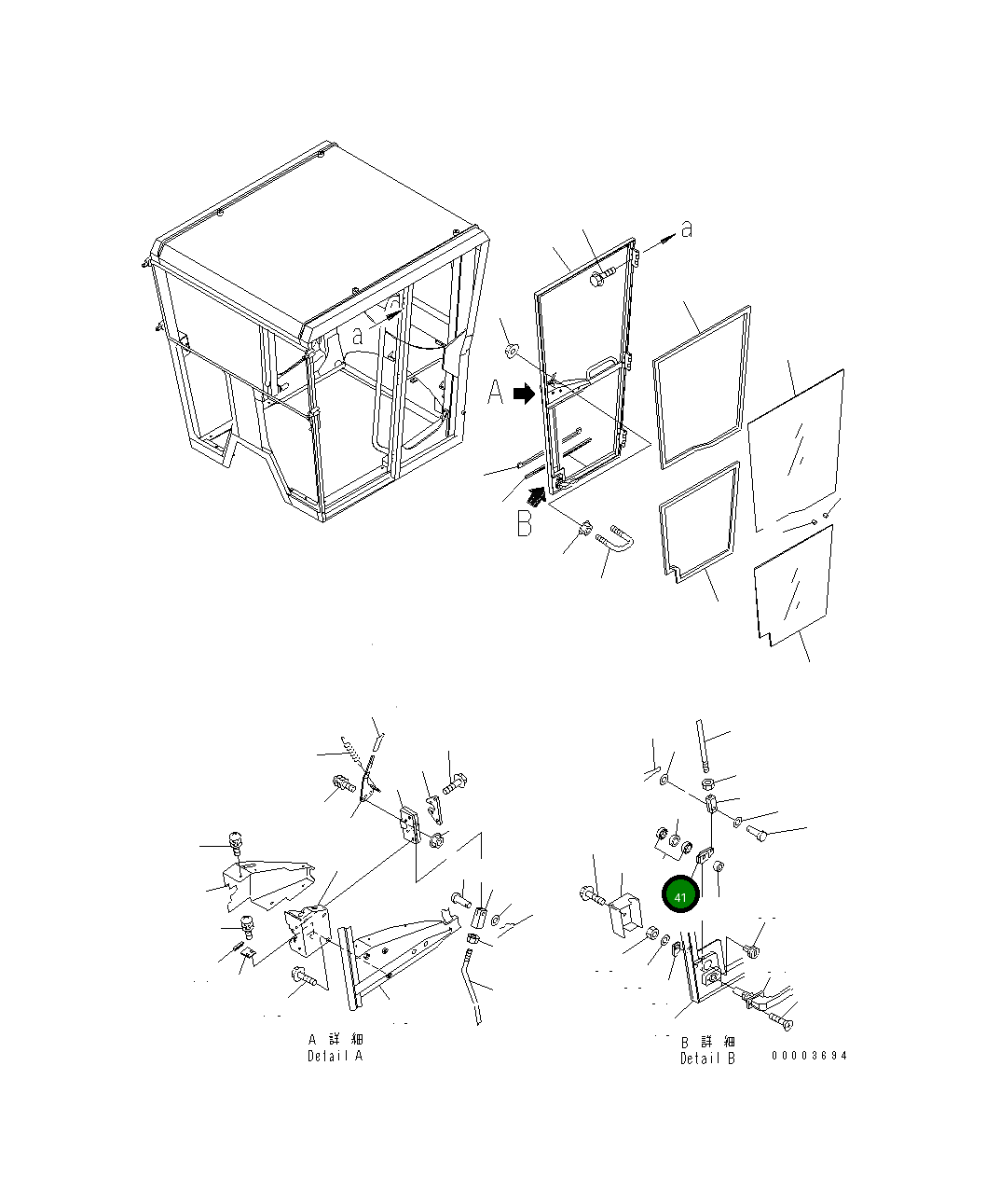 Пластина 23B-952-1951 Komatsu