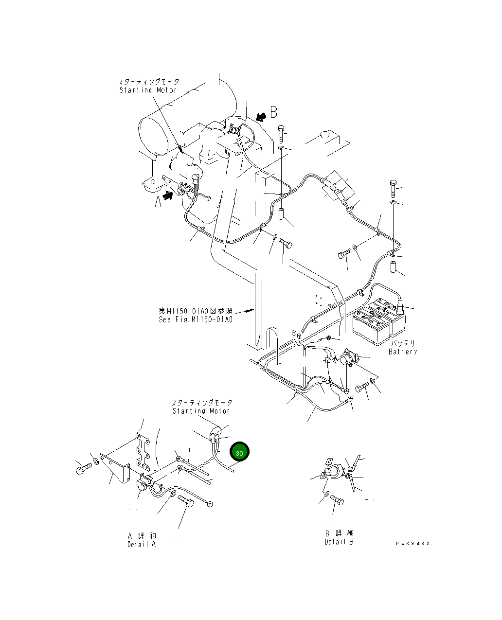 Провод 20E-06-K2181 Komatsu