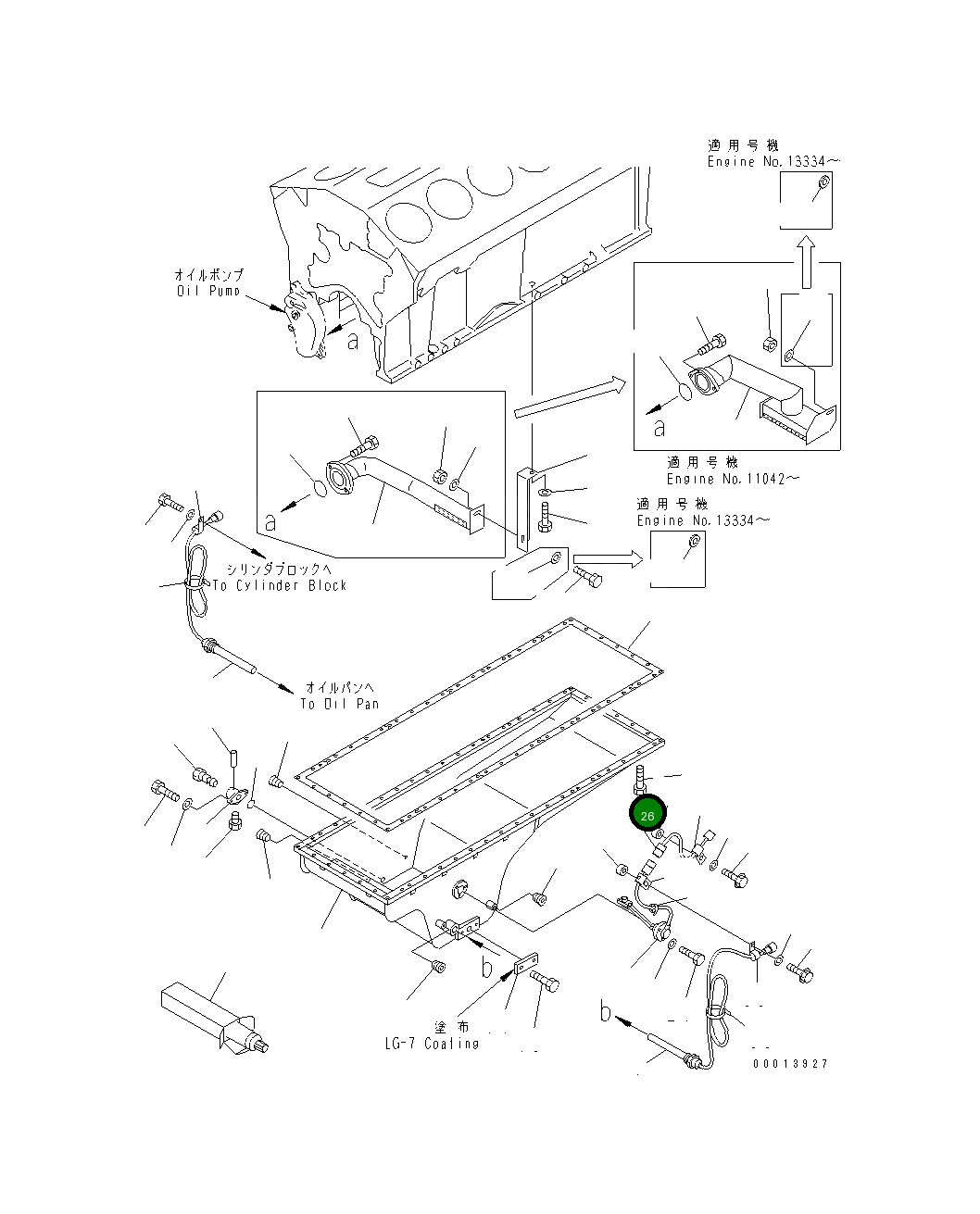 Провод 7861-91-4230 Komatsu