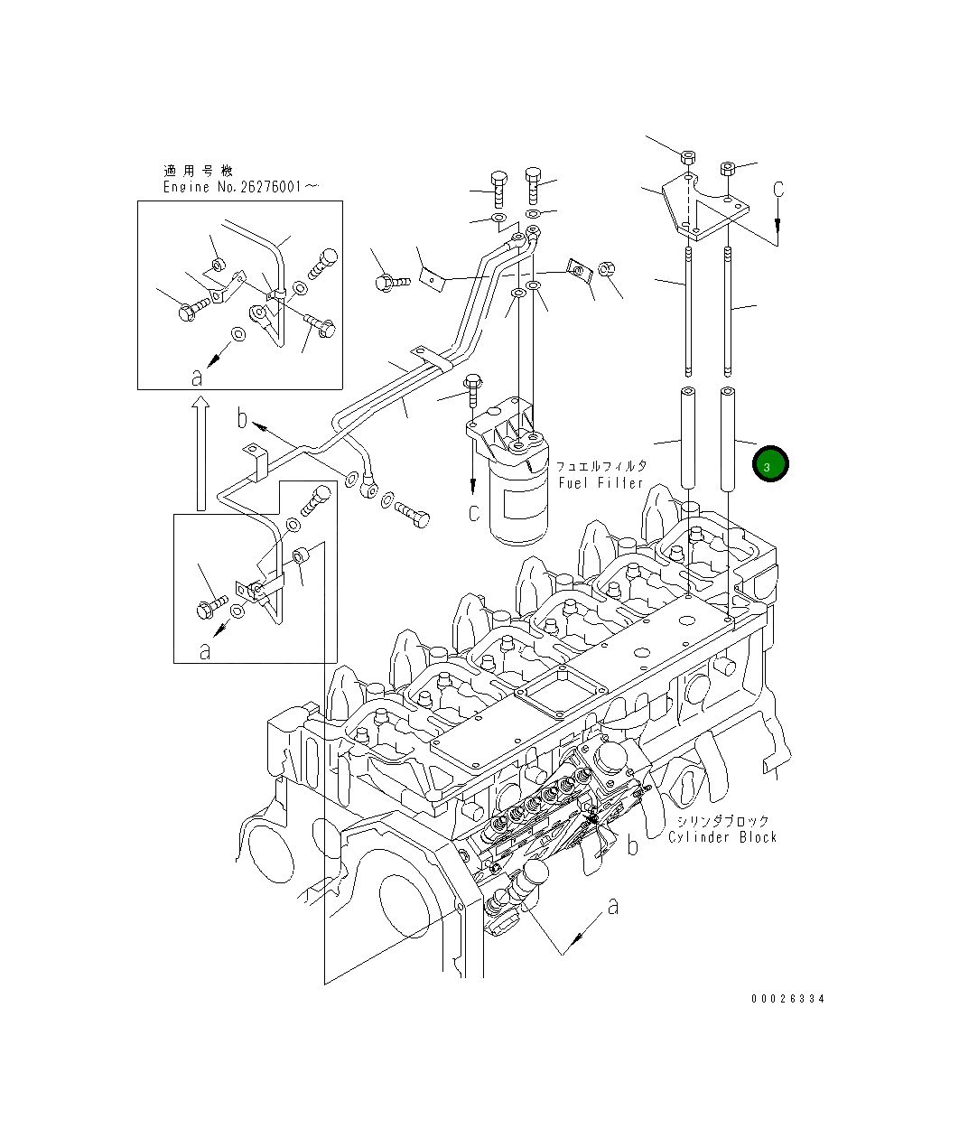 Проставка 6735-71-6720 Komatsu