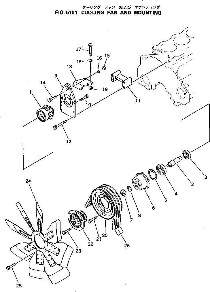 Проставка 6151-61-3920 Komatsu