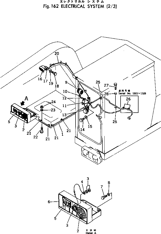 Провод 20B-06-11330 Komatsu