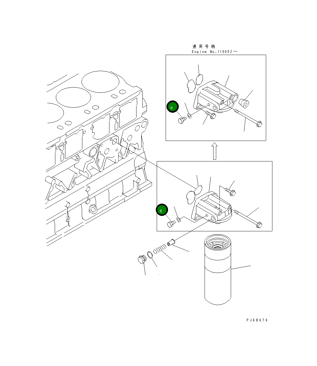 Пробка 600-211-7520 Komatsu