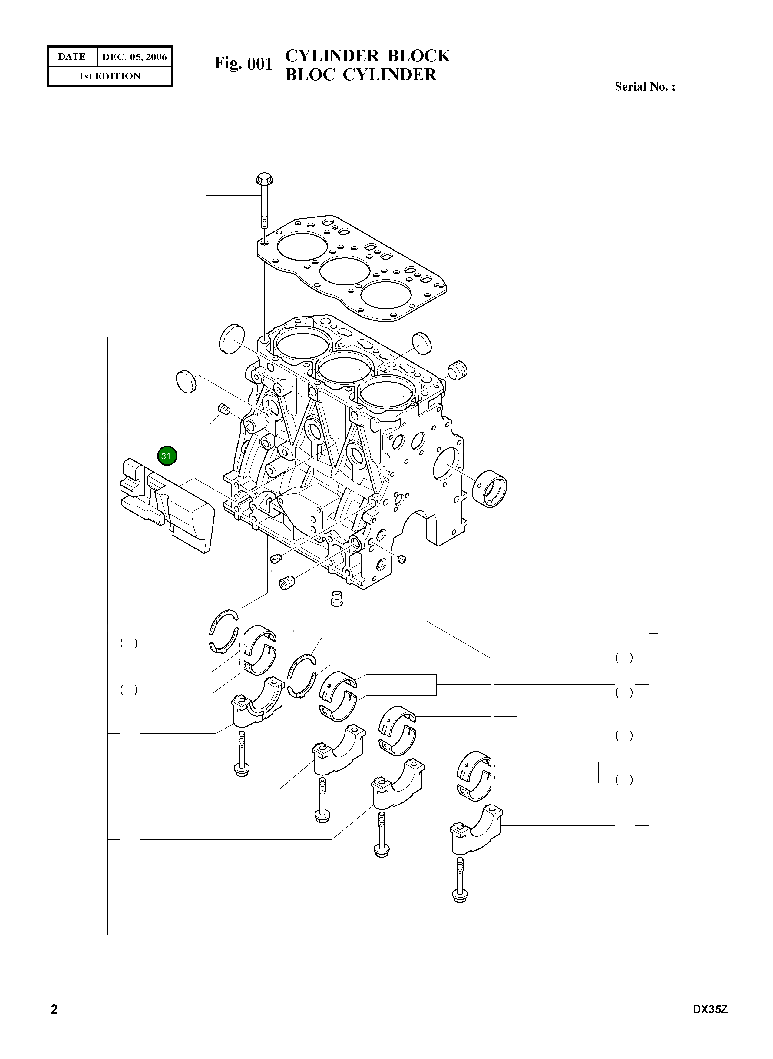 Проставка K9004691 Komatsu