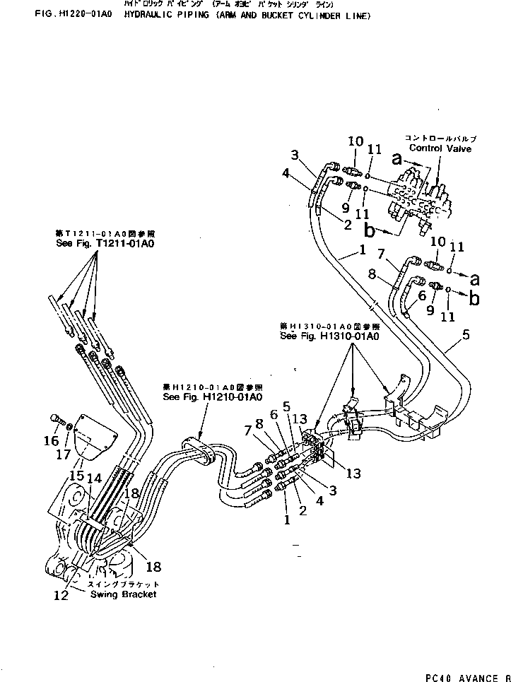 Шланг 20T-62-73690 Komatsu