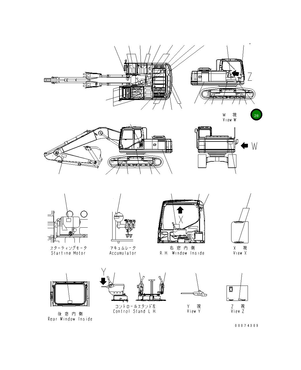 Пластина 20Y-00-32370 Komatsu