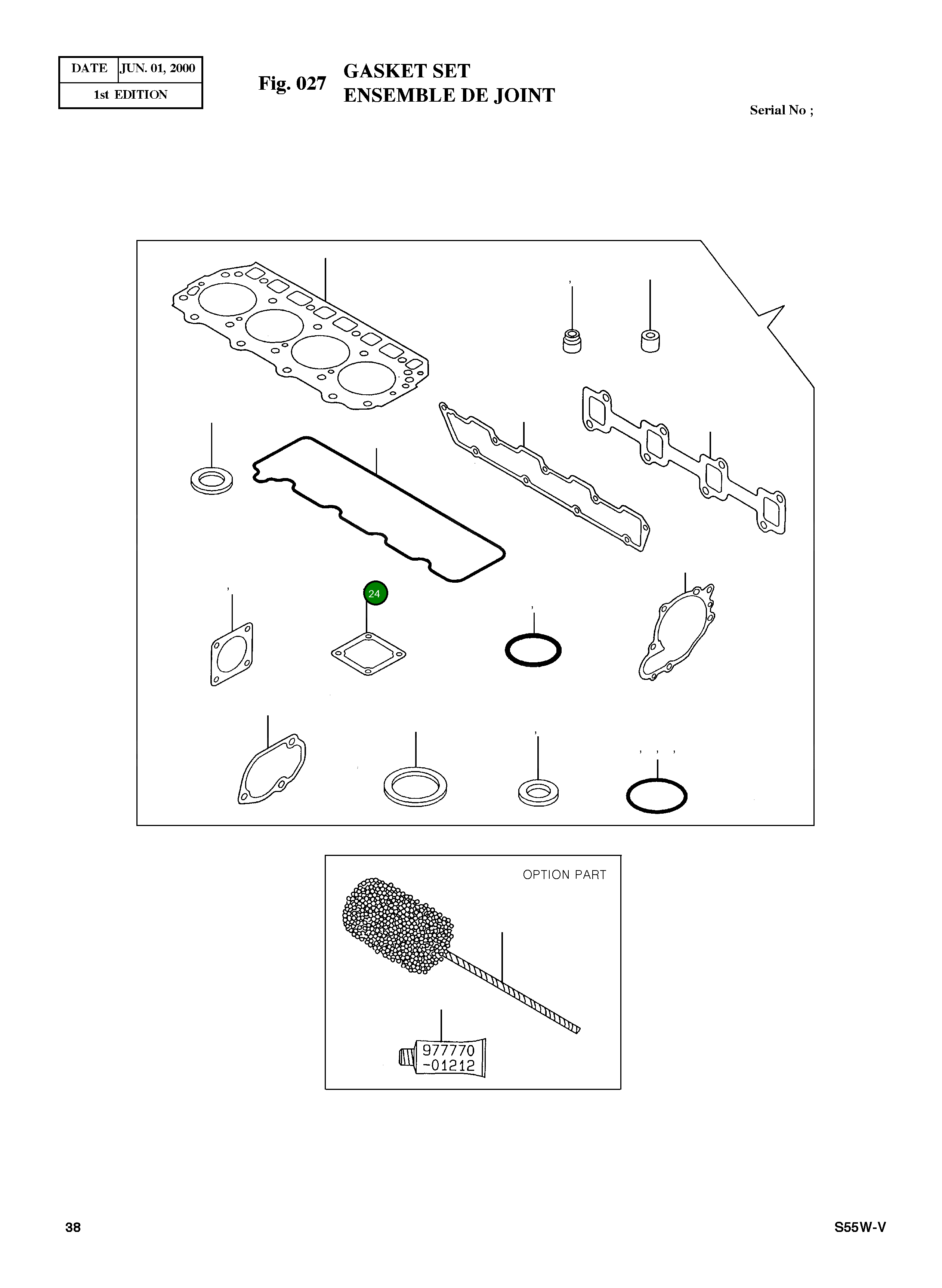 Прокладка 119129-77020 Komatsu