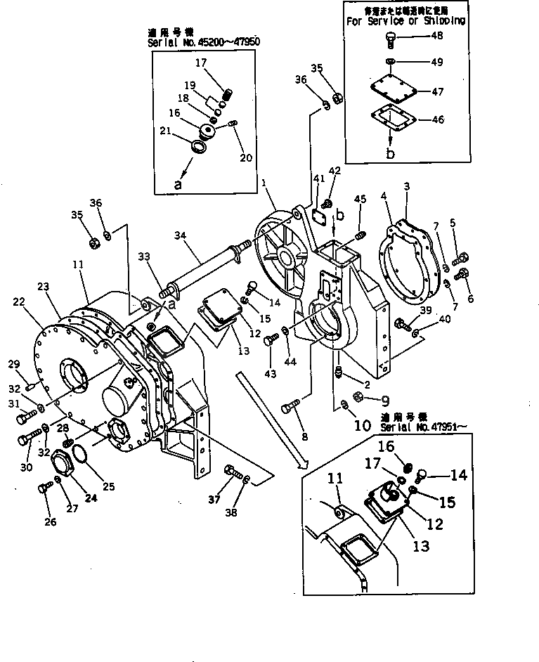 Прокладка 144-947-1381 Komatsu
