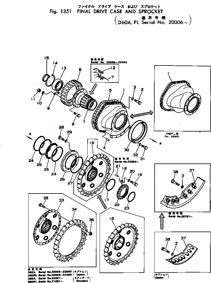 Прокладка 145-27-31242 Komatsu