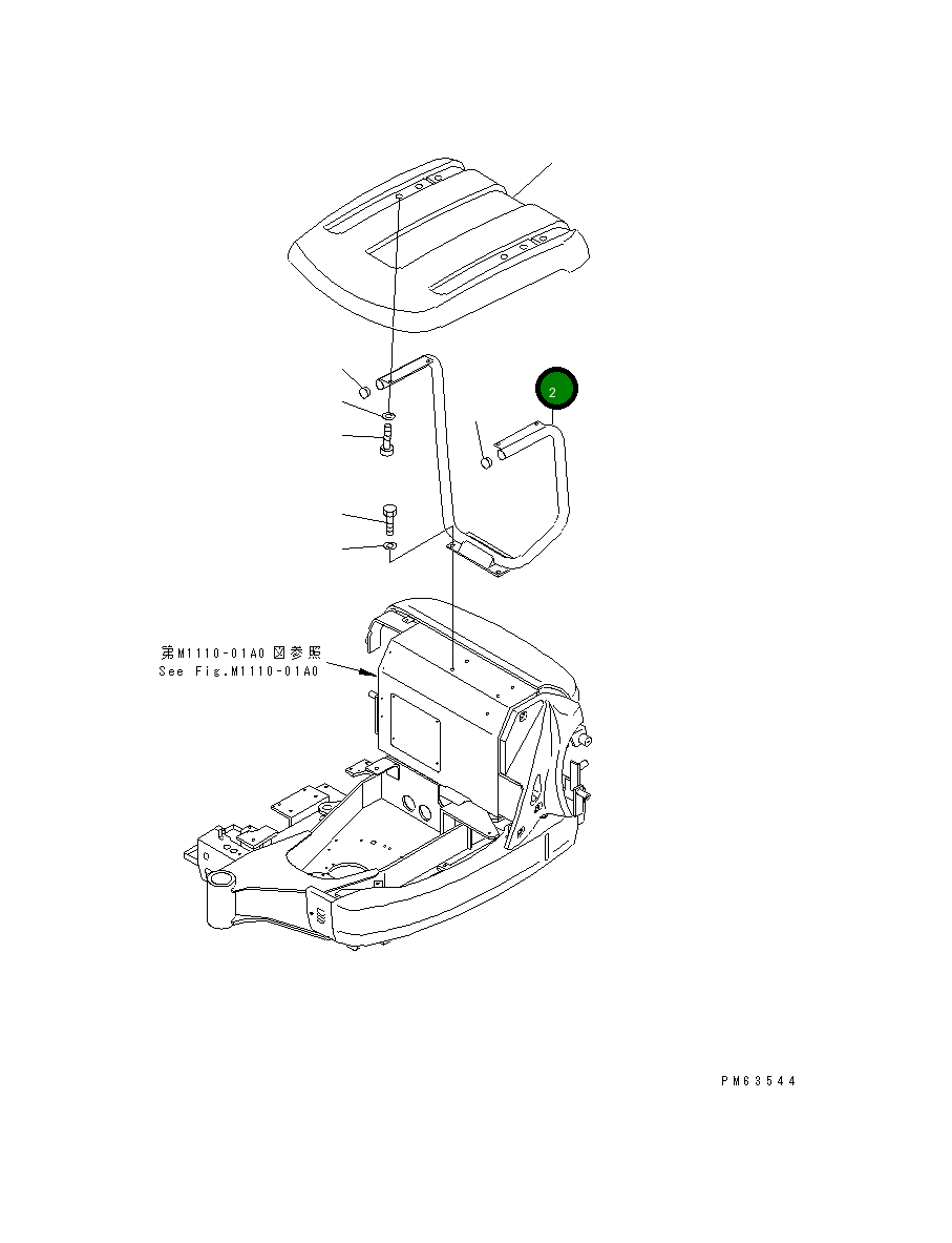 Полюс 20P-54-81410 Komatsu