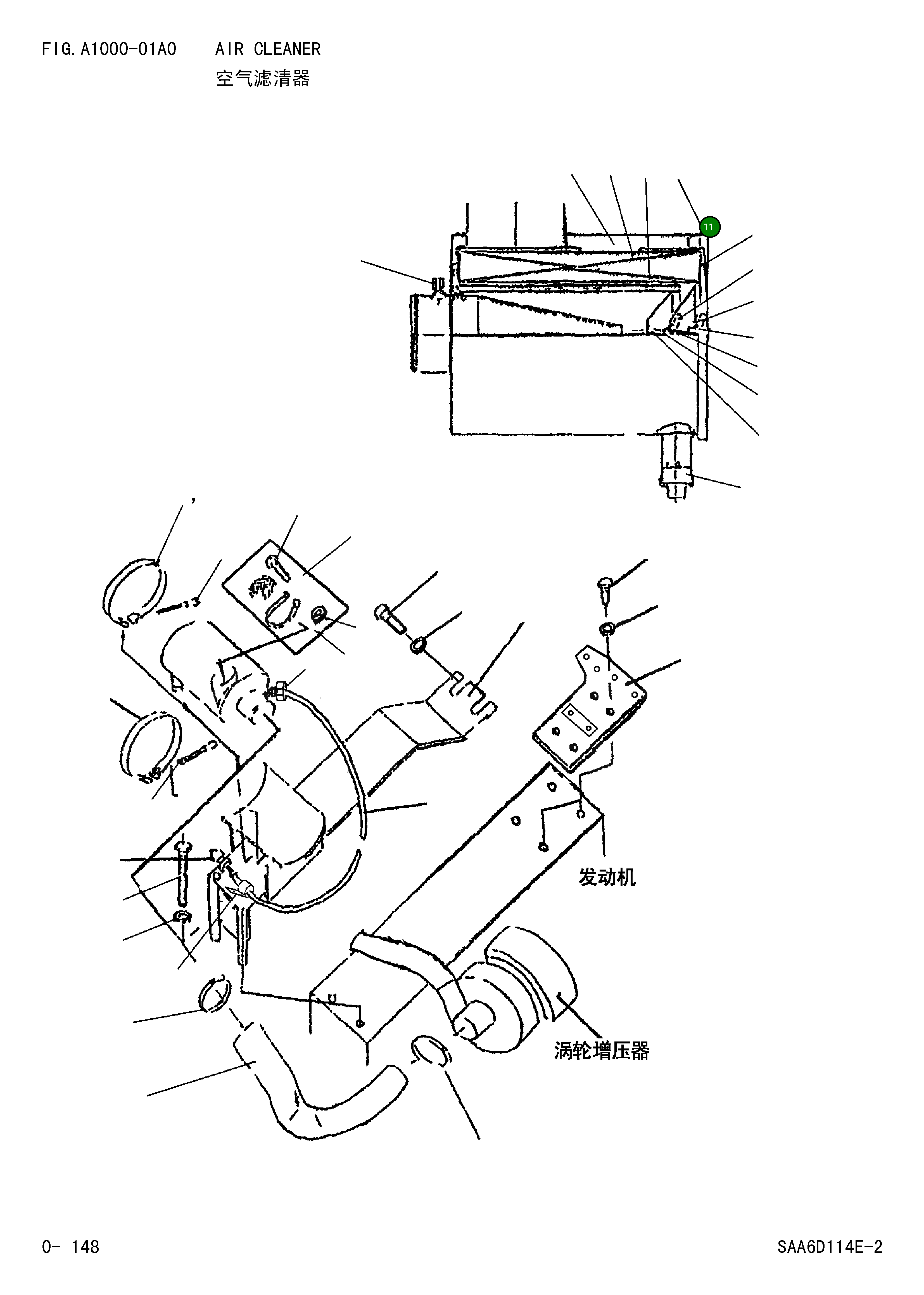 Прокладка 600-181-Z770 Komatsu