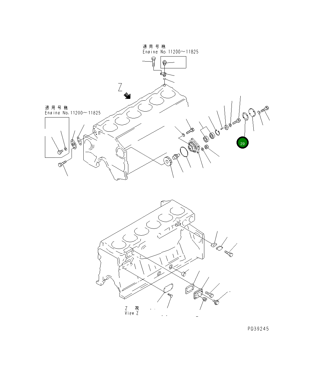 Прокладка 6210-21-3560 Komatsu