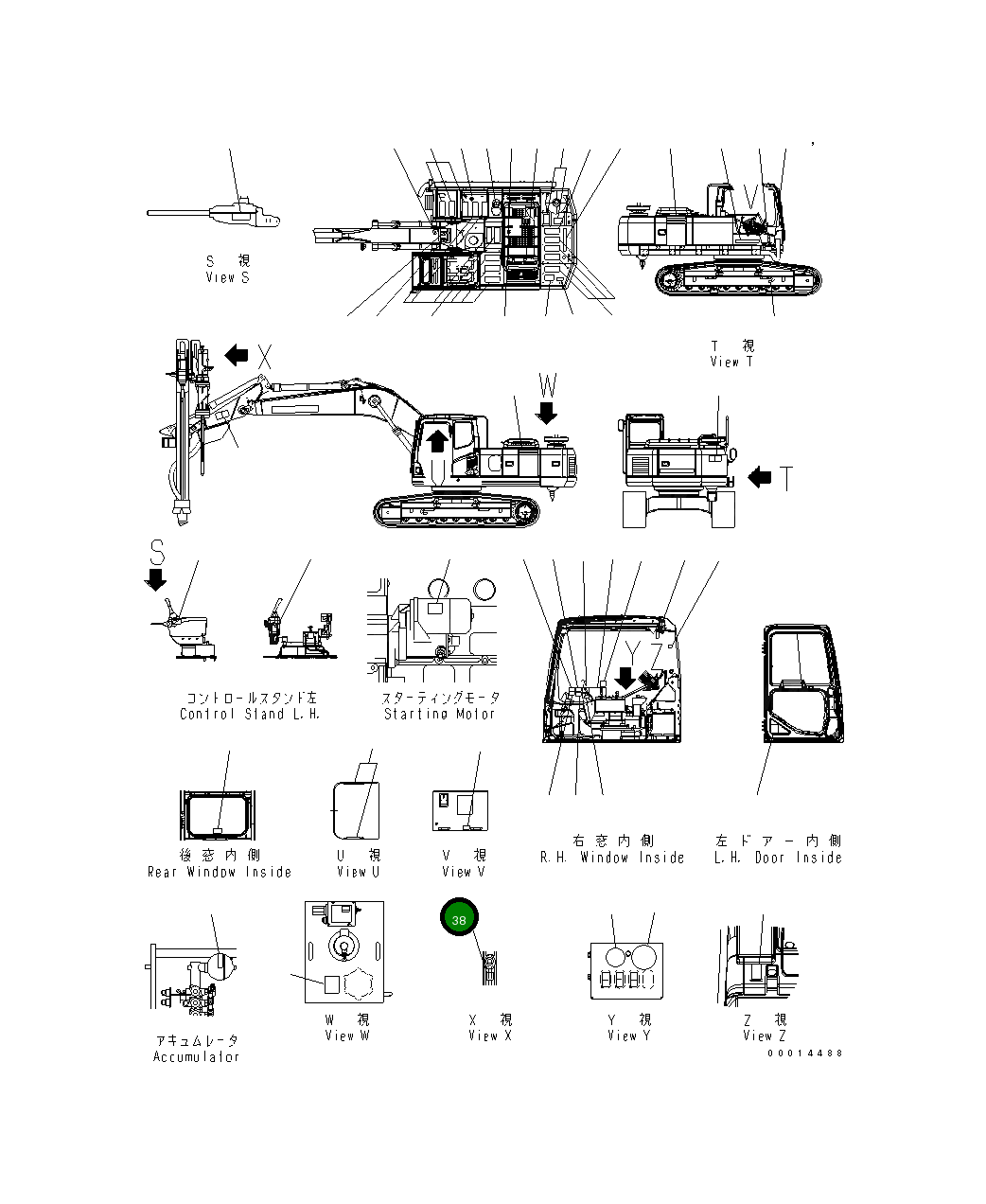 Пластина 22S-00-81160 Komatsu