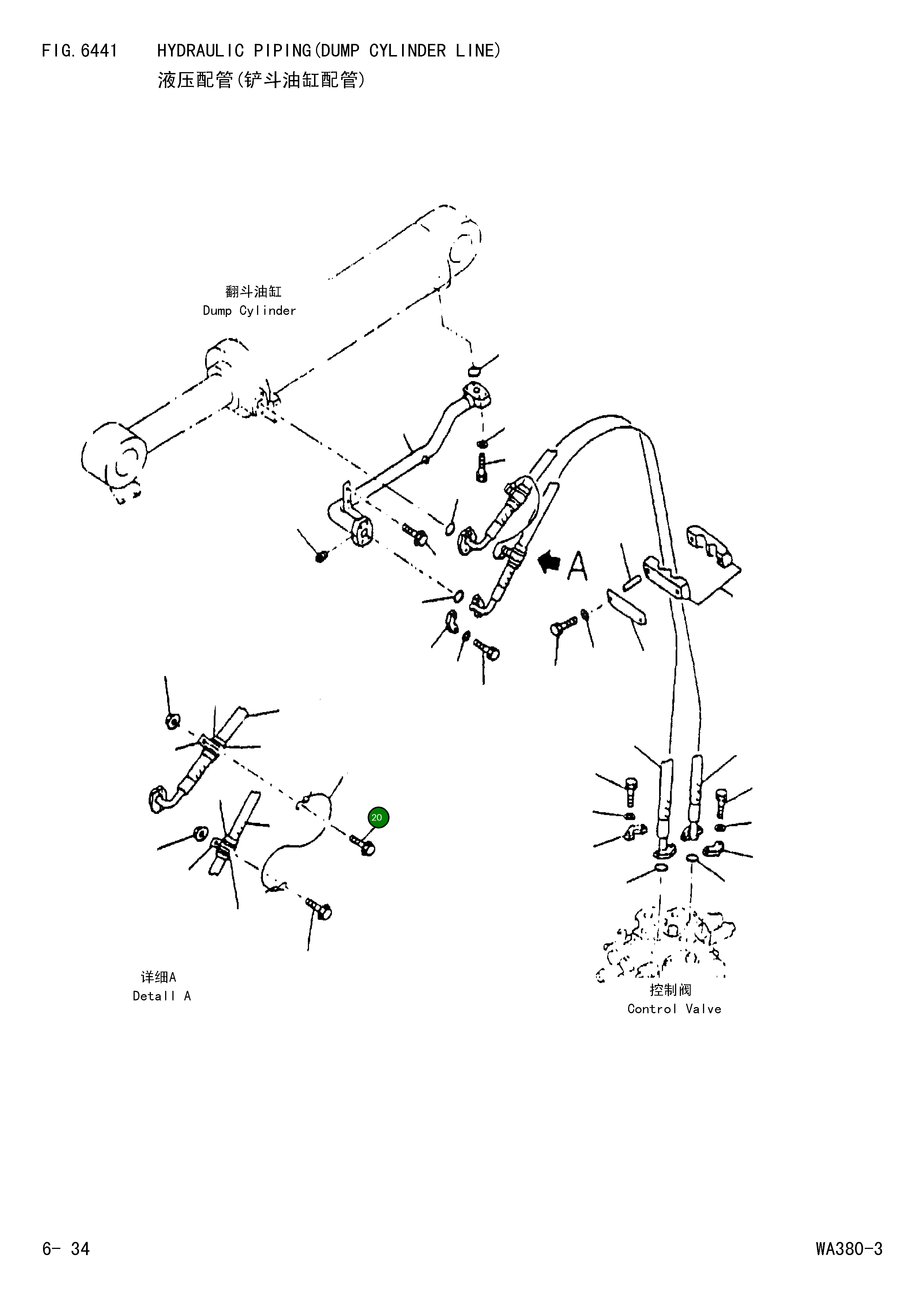 Провод 419-62-13460 Komatsu