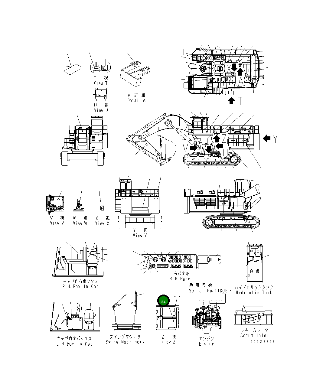 Пластина 21T-00-64330 Komatsu