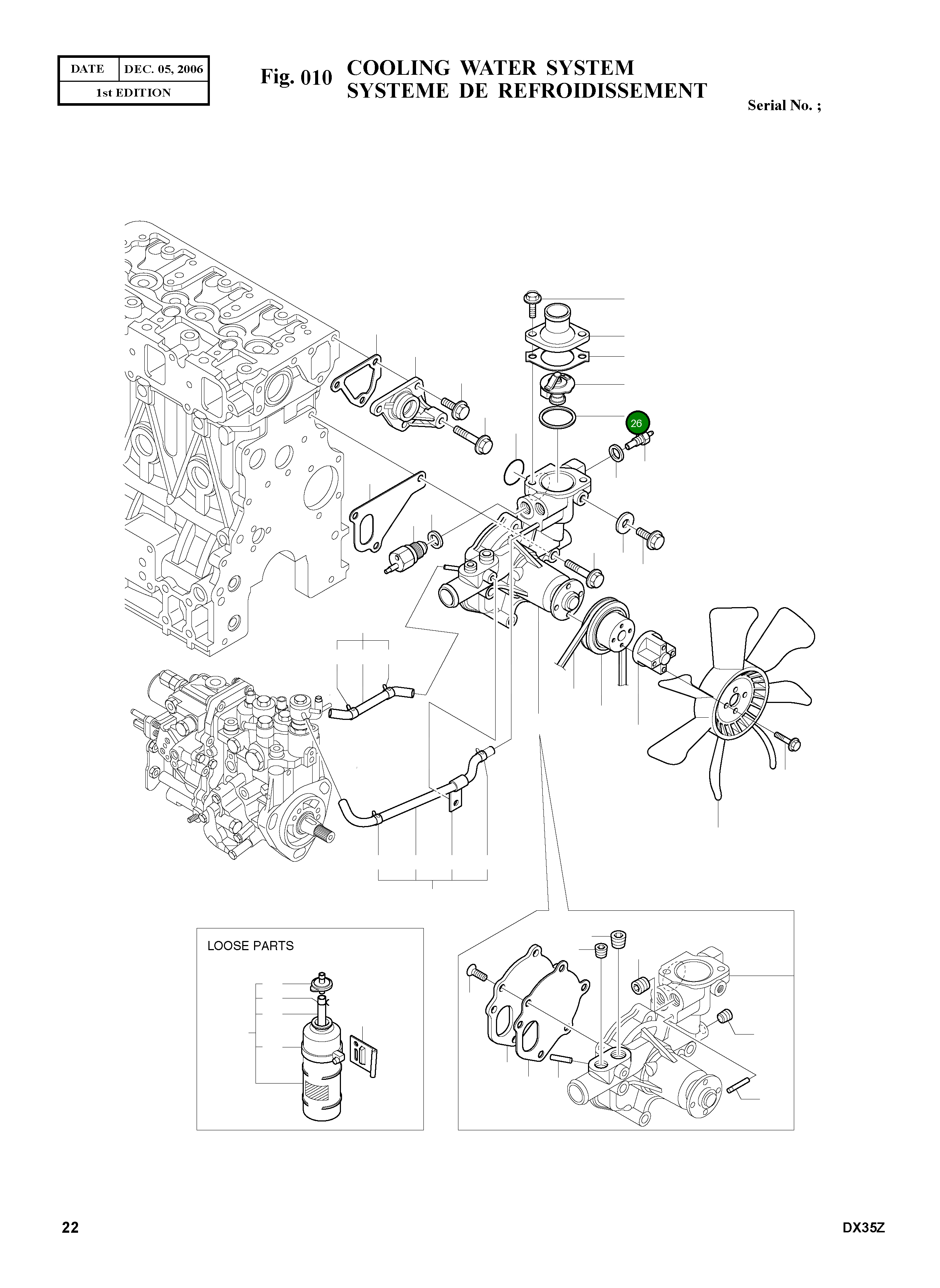 Прокладка K9004751 Komatsu