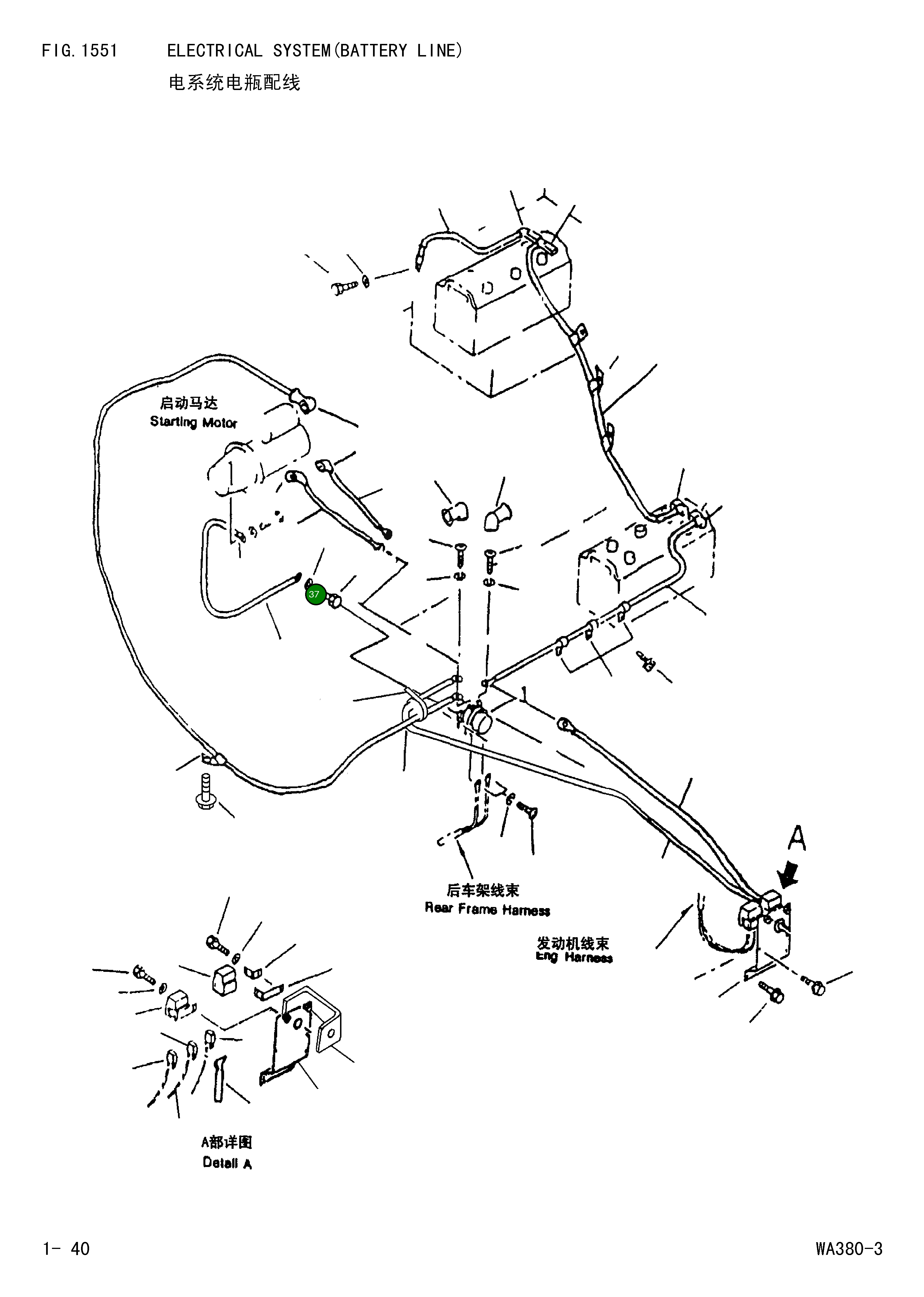 Провод 419-06-D2281 Komatsu