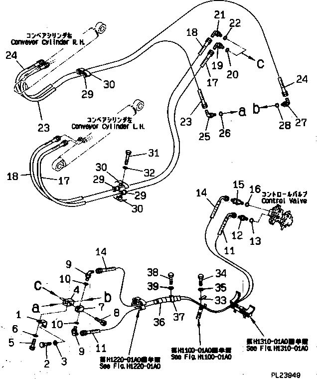 Шланг 07086-00419 Komatsu