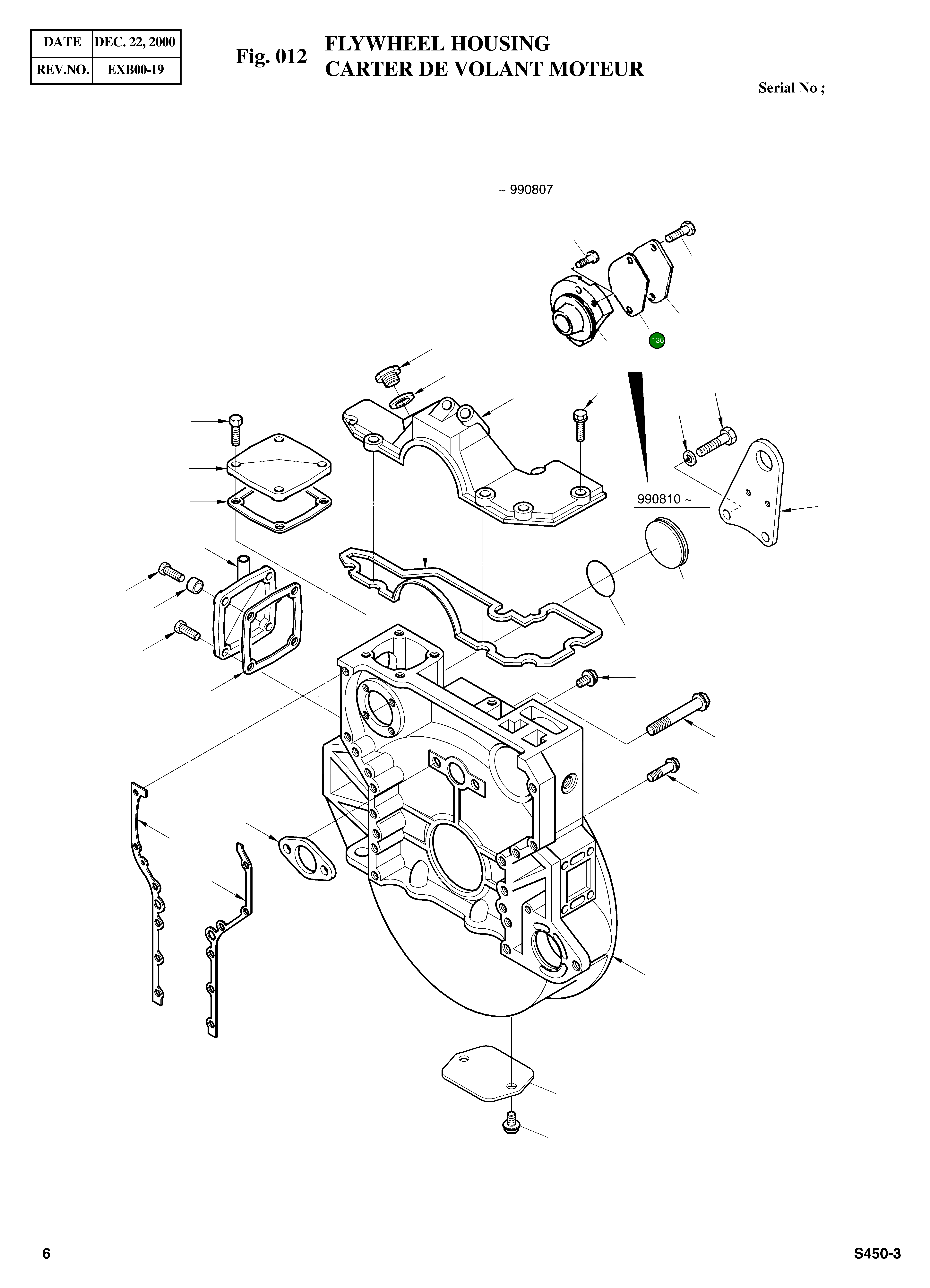 Прокладка 65.54901-0010 Komatsu