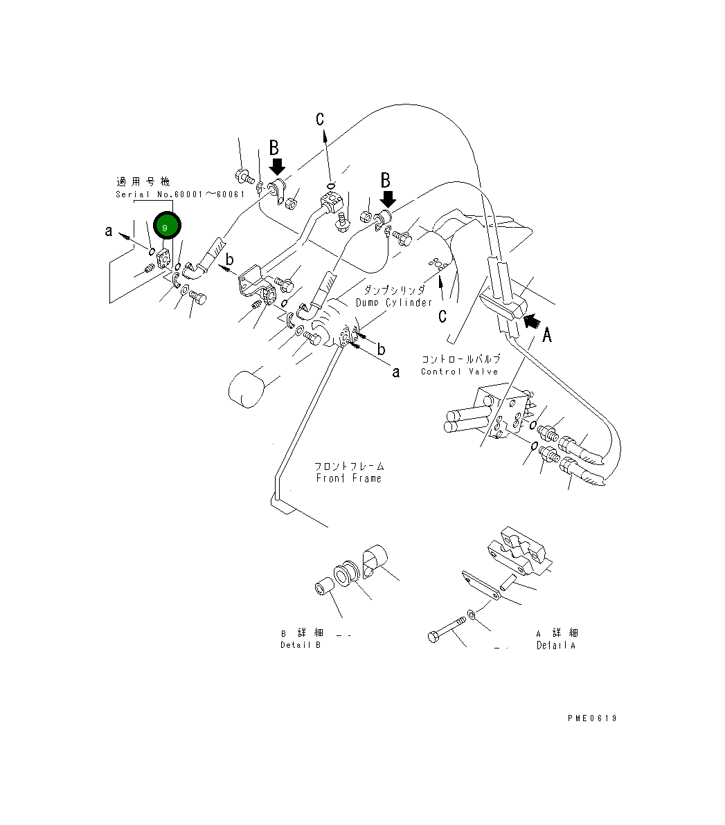 Пластина 419-62-13490 Komatsu